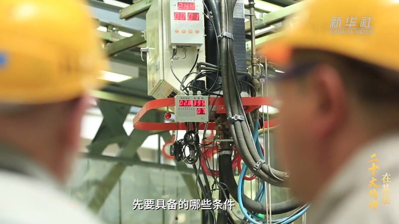 化工企业数字化智能化转型步骤解析